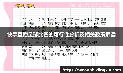 盛煌娱乐官网