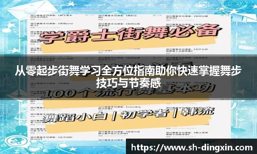 盛煌娱乐官网
