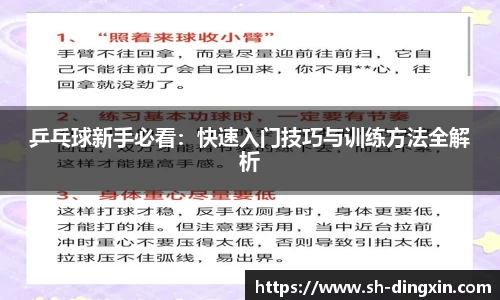 盛煌娱乐app