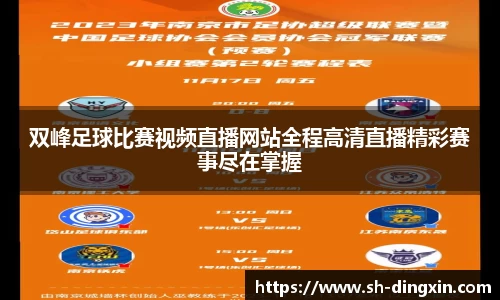 盛煌娱乐官网