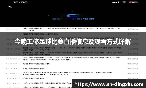 盛煌娱乐官网